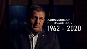 Памяти Абдулманапа НУРМАГОМЕДОВА