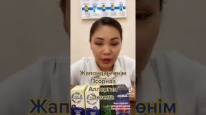Мэрин хелс результаты ?