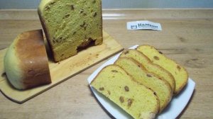 Сладкий хлеб на молоке с изюмом в хлебопечке