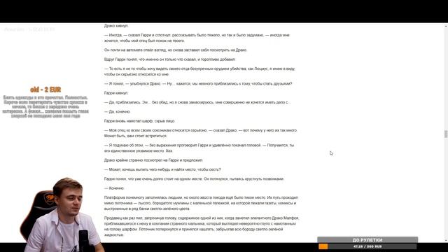 Гарри Поттер и Методы рационального мышления #3 | Аудиокнига смотреть онлайн