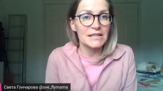 Я КРИЧУ НА РЕБЕНКА - как перестать срываться, кричать и наказыать детей? Света Гончарова