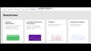 исчезли пункты меню в вайлдберриз wildberris где смотреть информацию где найти разделы
