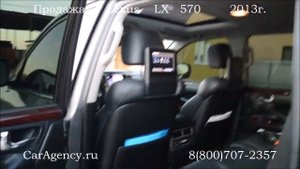 Обзор продаваемого автомобиля Lexus LX 570