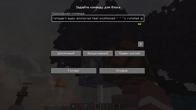 Простые Команды Определяют Куда Смотрит Игрок в Майнкрафте смотреть онлайн