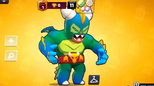 купил скин эль примо дракон смотреть онлайн