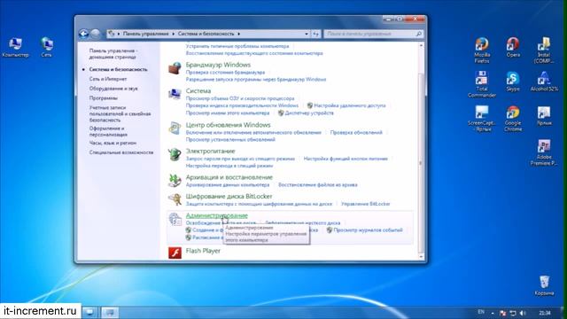 Как отключить автозапуск программ в Windows 7 смотреть онлайн