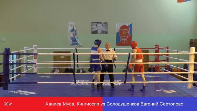 Ханиев Муса, Кингисепп vs Солодушенков Евгений,Сертолово 60kg