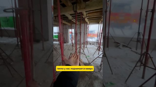 ЧЕМ ЗИМОЙ ПРОГРЕТЬ ПЛИТУ ПЕРЕКРЫТИЯ?