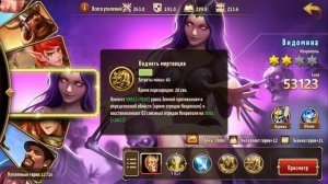 Сказ про героев и отряды: какой отряд лучше и какого героя качать? Heroes: Era of chaos