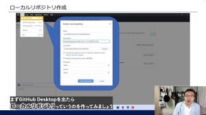 【ちょっと難しいかも？シリーズ】今度こそ！けどGitHub Desktopでマスターしよう！GitHub！