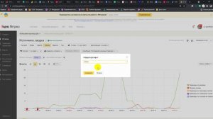 Настройка сегментов на отказы и запрет показа в РСЯ