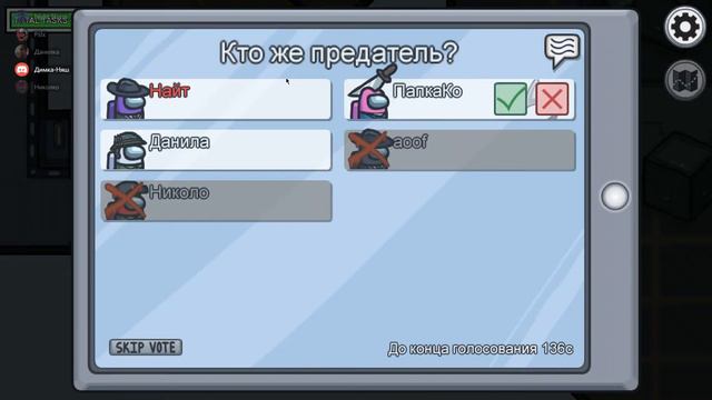 Профессиональный Импостер Among Us #3 смотреть онлайн