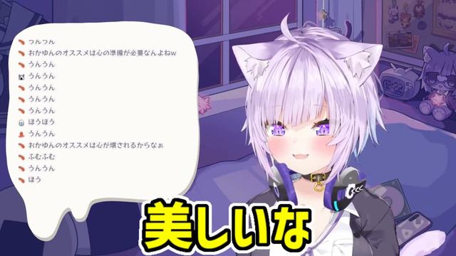 【猫又おかゆ】実は愛憎渦巻く物語が大好きながおかゆ【ホロライブ切り抜き】