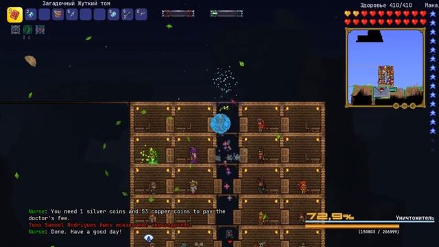 гайд - как правильно играть в террарию | terraria