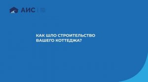 Переезд из Красноярска в Анапу. Застройщик удивил.