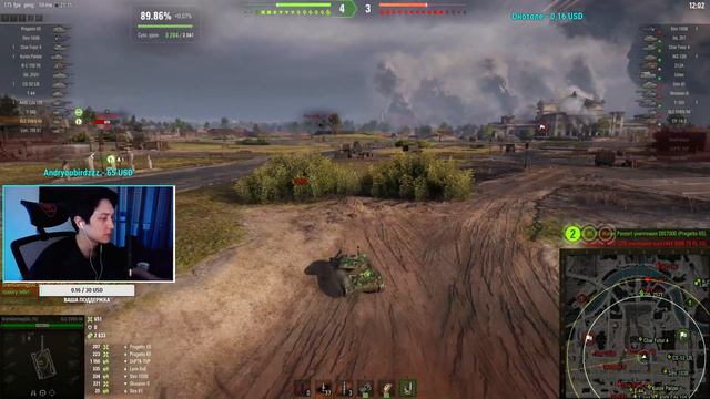 ⚡️ТРИ ОТМЕТКИ - ELC EVEN 90. ПОПЫТКА - 2⚡️МИР ТАНКОВ, WORLD OF TANKS СТРИМ⚡️ смотреть онлайн