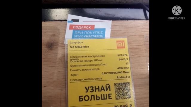 цена айфон 13 Pro Max в 2022 году