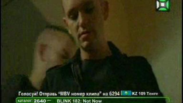 клип