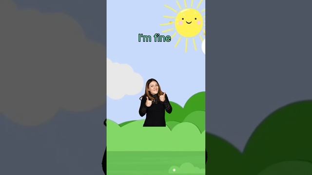 Как твои дела?