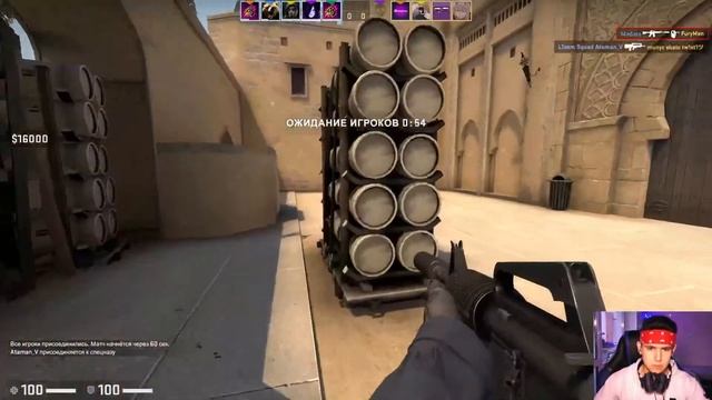 СТРИМ МОЛОДОГО КАПИТАНА CS GO смотреть онлайн