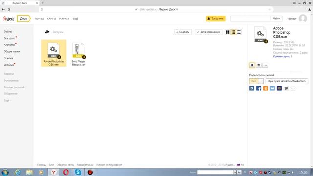 Где и как скачать Addobe Photoshop CS6 (32,64 bit) смотреть онлайн