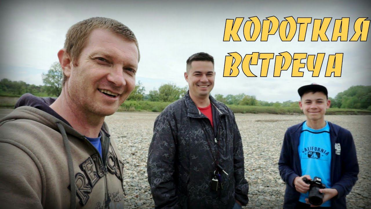 ВЛОГ | КОРОТКАЯ ВСТРЕЧА, праздникподключ24.рф, Косценский Дмитрий