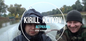 Астрахань. Первая поездка. Охота. Уха..mp4