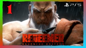 Прохождение Redeemer: Enhanced Edition (PS5) - Часть 1 Грубое пробуждение.