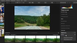 На что способен фоторедактор Luminar 4? Второй обзор