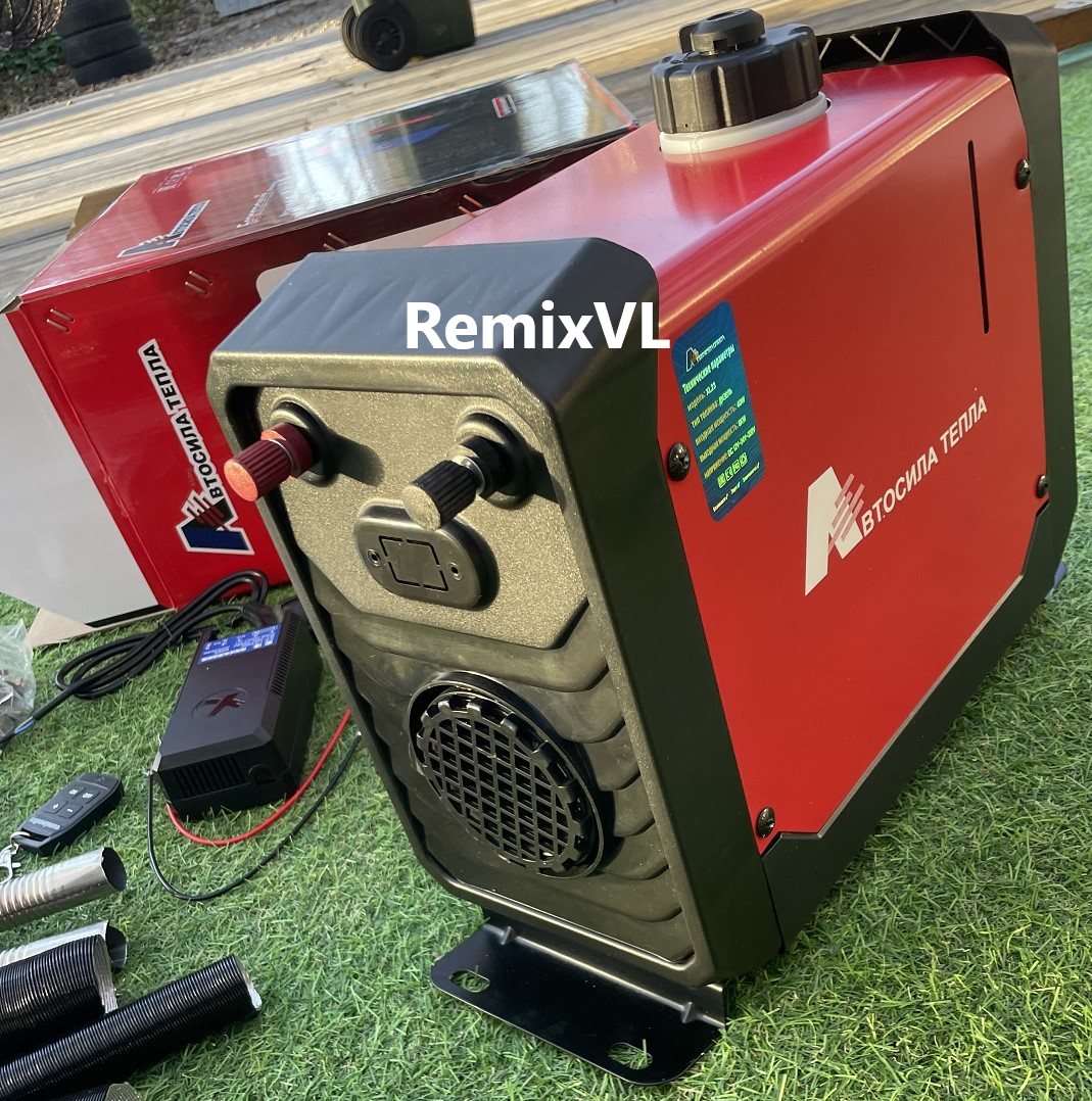 Remixvl