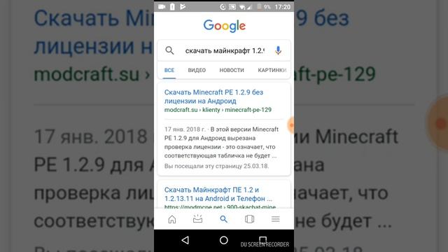 Как скачать Minecraft версию 1.2.9 смотреть онлайн