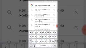 Как поменять шрифт на самсунге