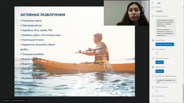 Вебинар по Северной Греции (2018) смотреть онлайн