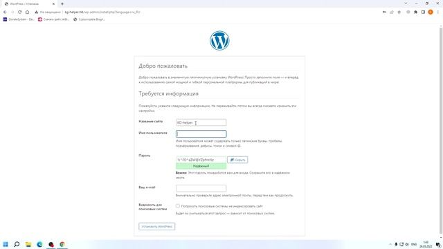 Создание сайта-блога на Wordpress без навыков программирование l Часть 1 ?⌨️✍️ смотреть онлайн