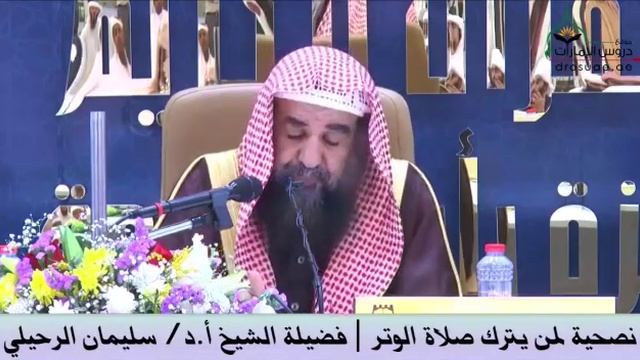 Намаз-Витр, и его достоинство. смотреть онлайн