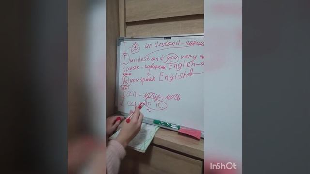 учим самые распространенные слова #английскийязык примеры смотреть онлайн