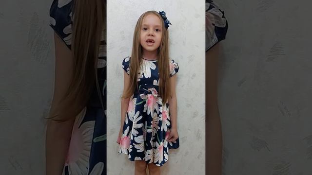 Яковлева Ксения 2021г.Поздравления на день Папы! смотреть онлайн