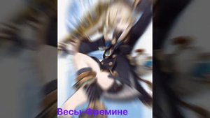 Твой персонаж из игры GENSHIN IMPACT по знаку зодиака (ЧАСТЬ 3).