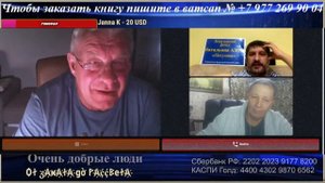 Рука Кремля и Фома Вдуев (21+)