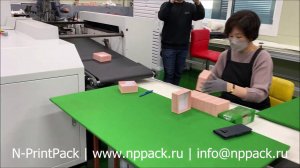 Автоматическая линия для производства жестких коробок ZHONGKE ZK-660FCS