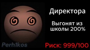 Ты ударил (ГД лица) /// Идея - Maxim10zap