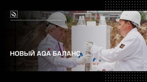 Строим новый экологический объект