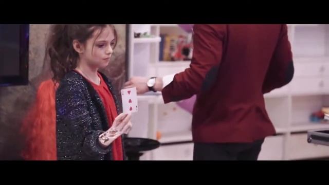 фокусник на ваш праздник смотреть онлайн