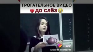 Трогательное видео 😭😭