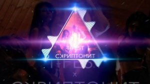 T-Fest & Скриптонит - Ламбада REMIX SLOWED AND REVERD