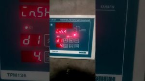 прибор ТРМ 136