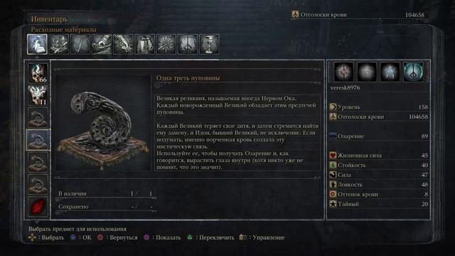 Описание пуповин смотреть онлайн