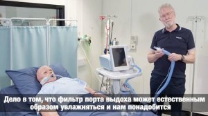 Philips Respironics V60 для инвазивной ИВЛ с обогреваемым контуром