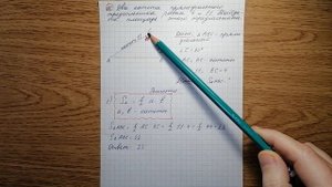 16)Два катета прямоугольного треугольника равны 4 и 11. Найдите площадь этого  треугольника.