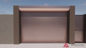 Рулонные ворота Аполло